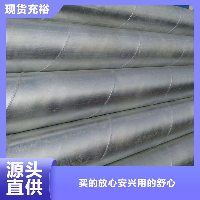 工字钢制造商【 螺旋管工字钢真正让利给买家】
