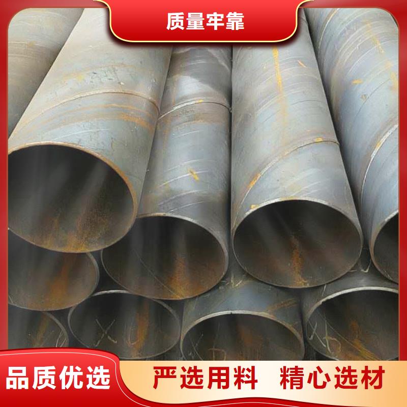 金宏通工字钢【螺旋管】_钢材产地货源szmyb.com