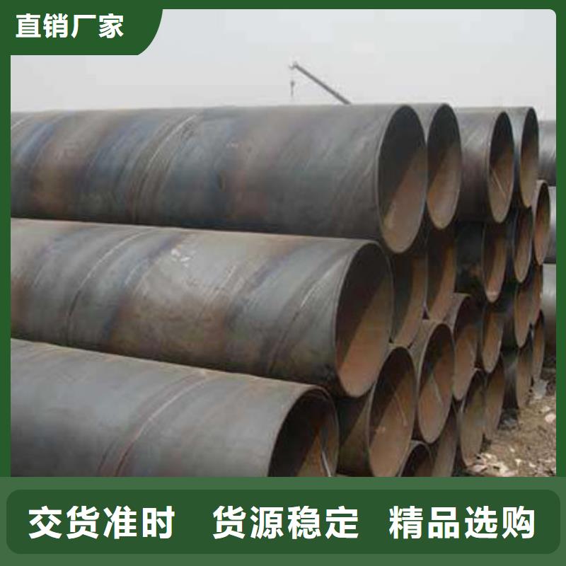金宏通工字钢【螺旋管】_钢材产地货源szmyb.com