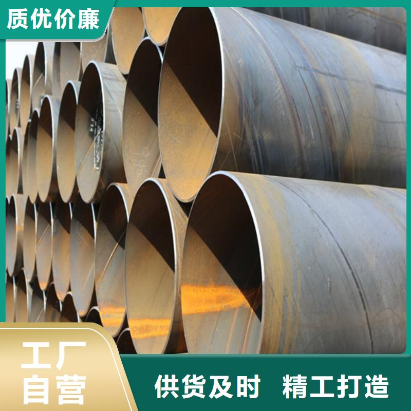 工字钢视频-南关|九台|延边|通化|吉林|辽源金宏通工字钢_ 金宏通钢管(长春市分公司)