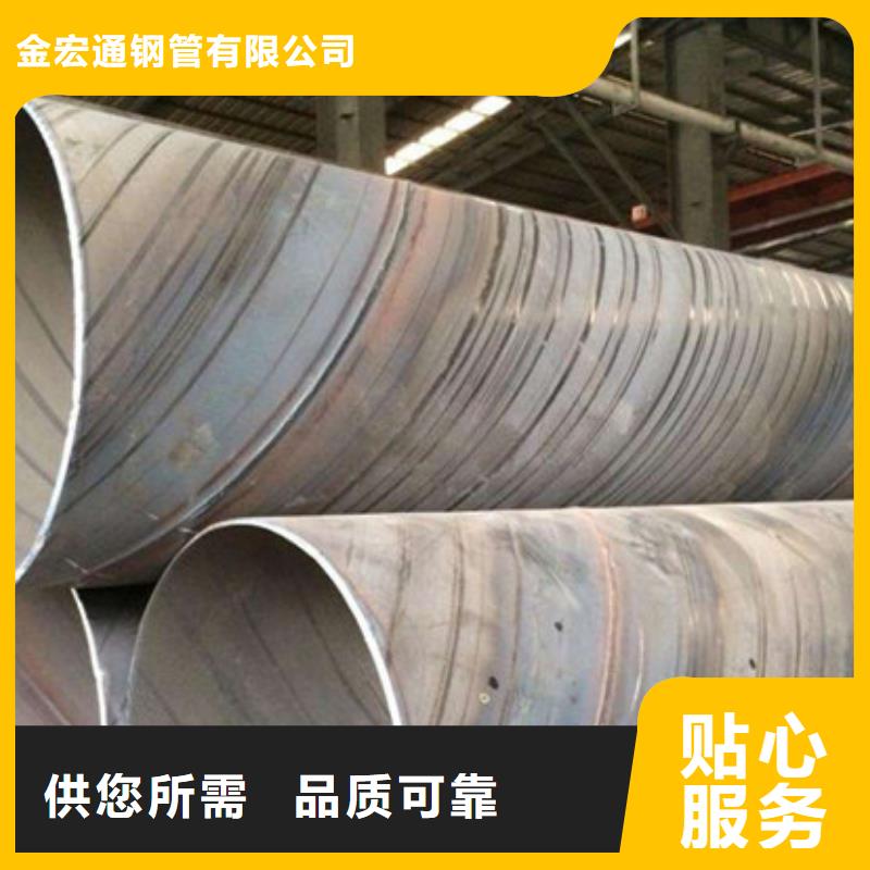 工字钢视频-南关|九台|延边|通化|吉林|辽源金宏通工字钢_ 金宏通钢管(长春市分公司)