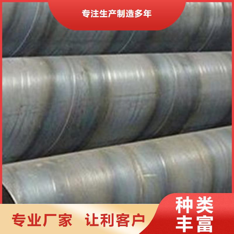 金宏通工字钢【螺旋管】_钢材产地货源szmyb.com