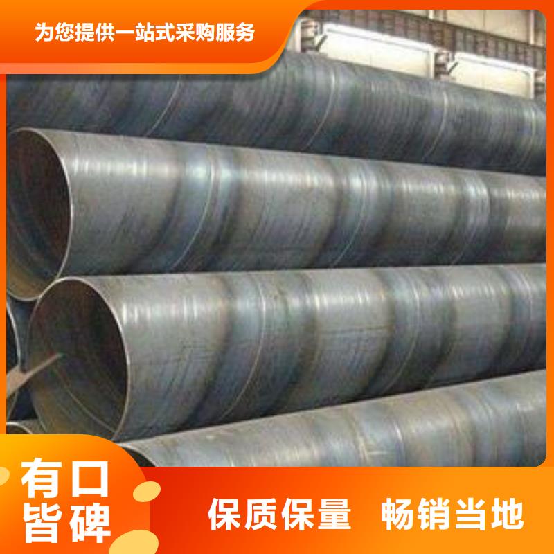 金宏通工字钢【螺旋管】_钢材产地货源szmyb.com