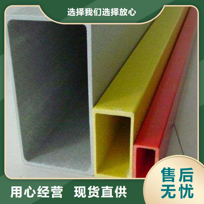 工字钢金宏通【方管】,型材打造行业品质