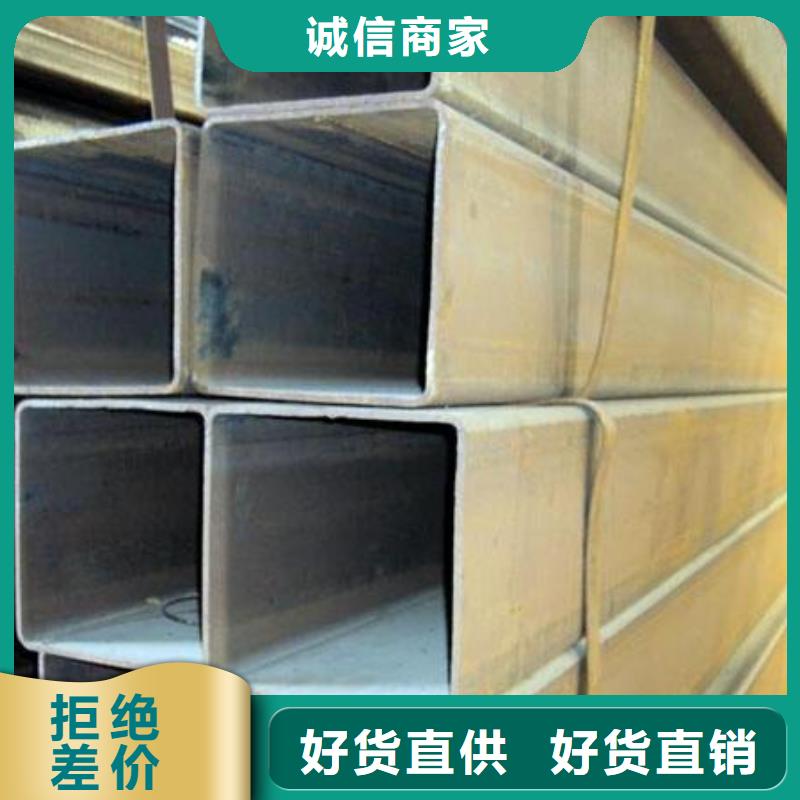工字钢金宏通【方管】,型材打造行业品质