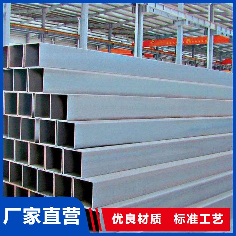 工字钢视频-工字钢-新疆伊犁市克拉玛依|乌鲁木齐同城制造商