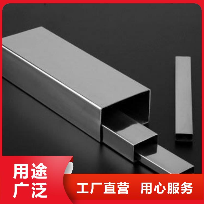 【 方管-板材行业优选】-金宏通钢管(常德市分公司)-诚信商务网