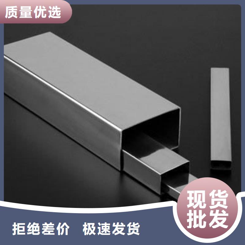 工字钢金宏通【方管】,型材打造行业品质