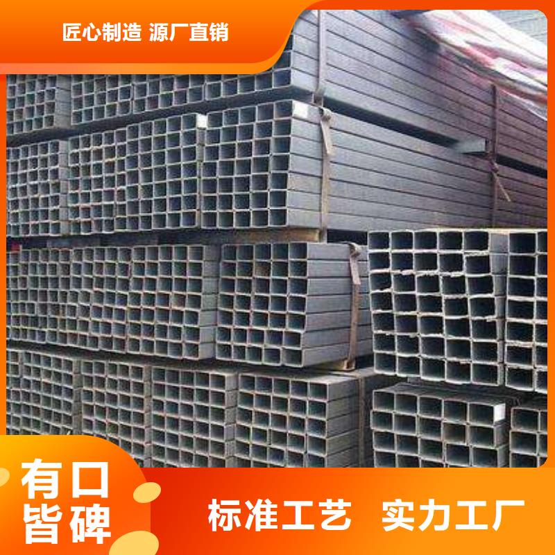 工字钢金宏通【方管】,型材打造行业品质
