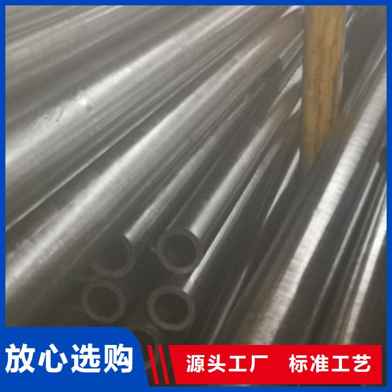 【精密无缝钢管】精拉钢管规格型号全同城品牌