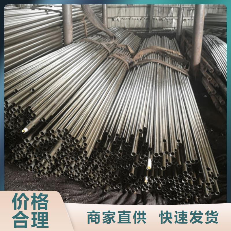 精密无缝钢管【精拔管】厂家经验丰富-服务范围包括茂南|化州|汕头|珠海|潮州|阳江|云浮|梅州|深圳等