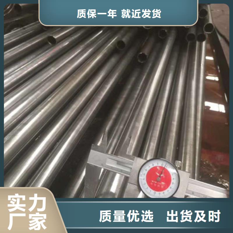 精密无缝钢管视频-朔州市精密无缝钢管-同城可服务区域山阴|怀仁|吕梁|长治|太原|晋城