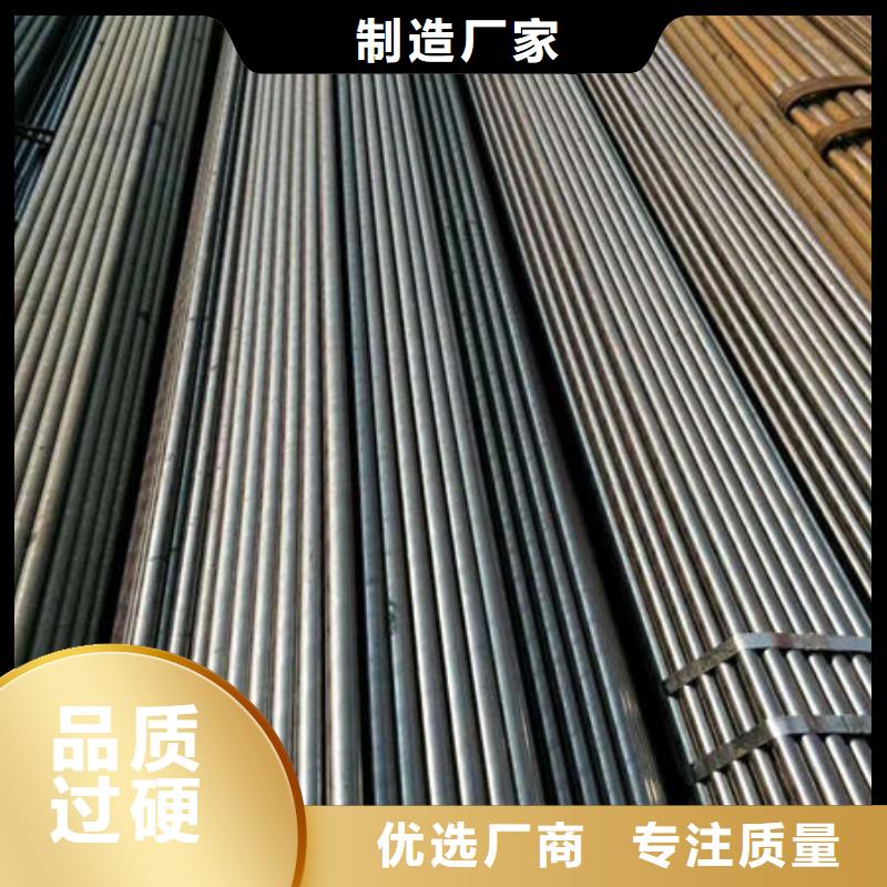 精密无缝钢管视频-朔州市精密无缝钢管-同城可服务区域山阴|怀仁|吕梁|长治|太原|晋城