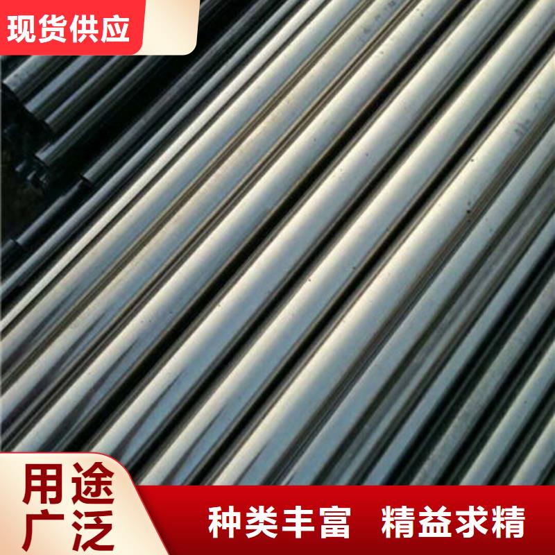 精密无缝钢管【精拔管】厂家经验丰富-服务范围包括茂南|化州|汕头|珠海|潮州|阳江|云浮|梅州|深圳等