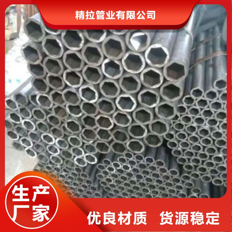 精密无缝钢管精拉无缝钢管今年新款