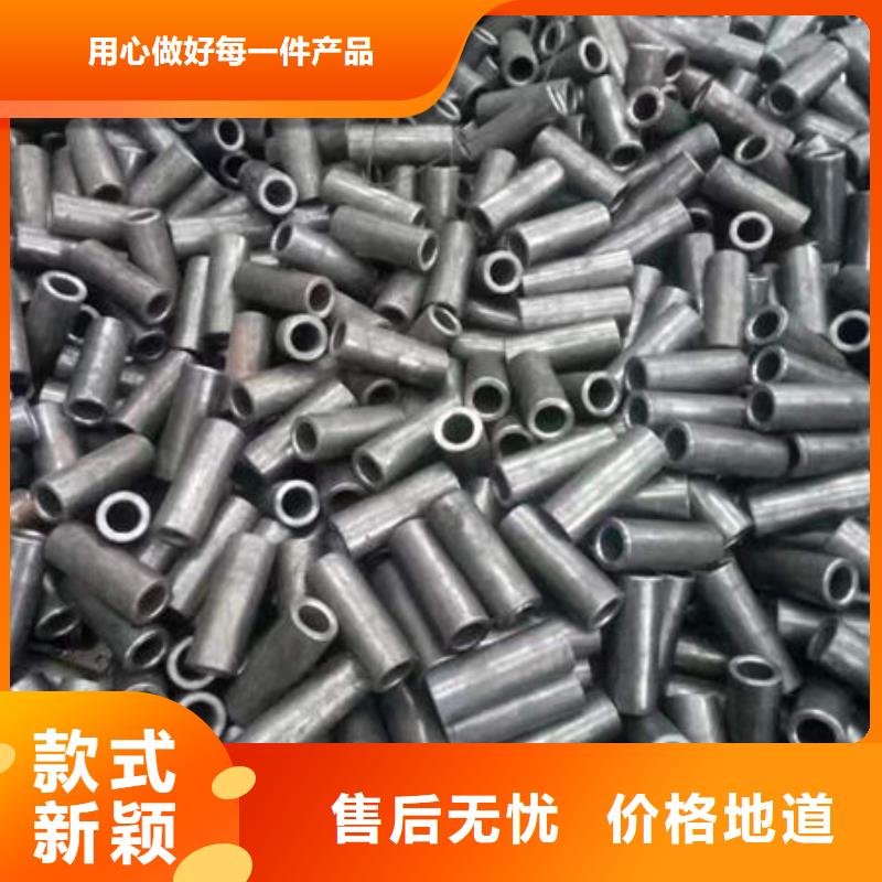 精密无缝钢管现货