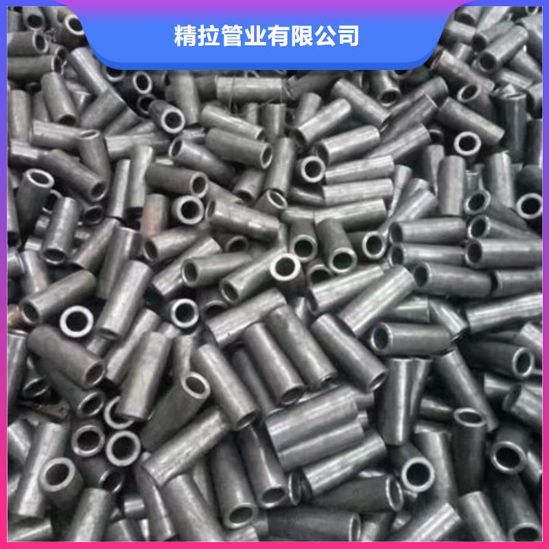【精密无缝钢管】精拉钢管规格型号全同城品牌