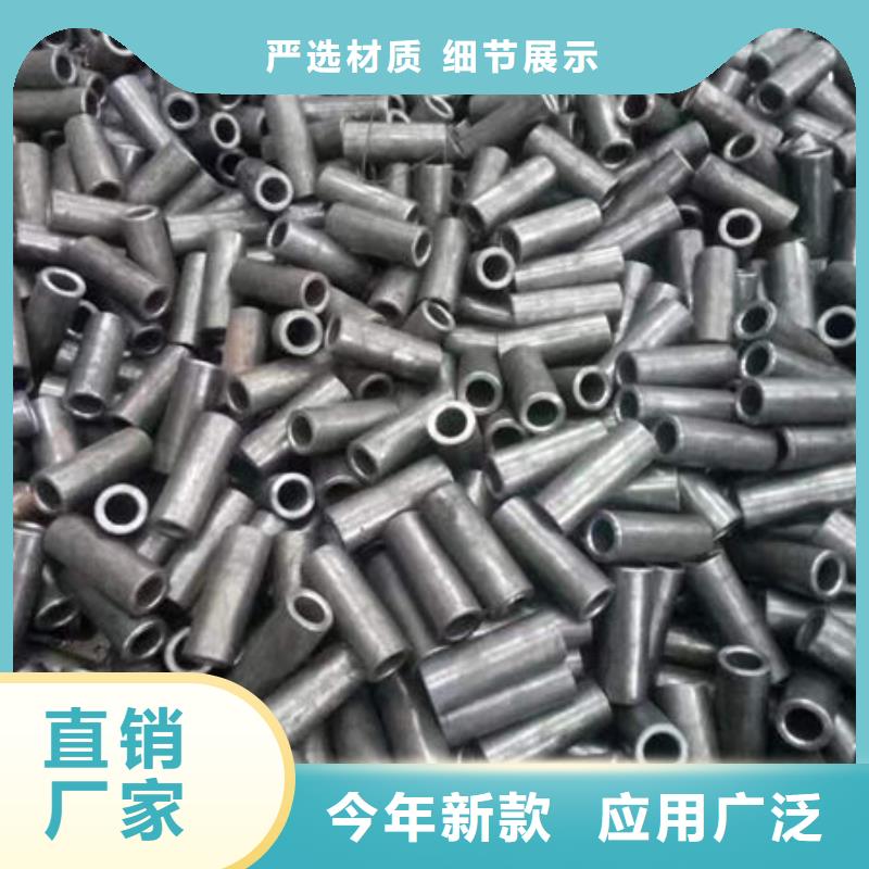 精密无缝钢管,冷拔管讲信誉保质量