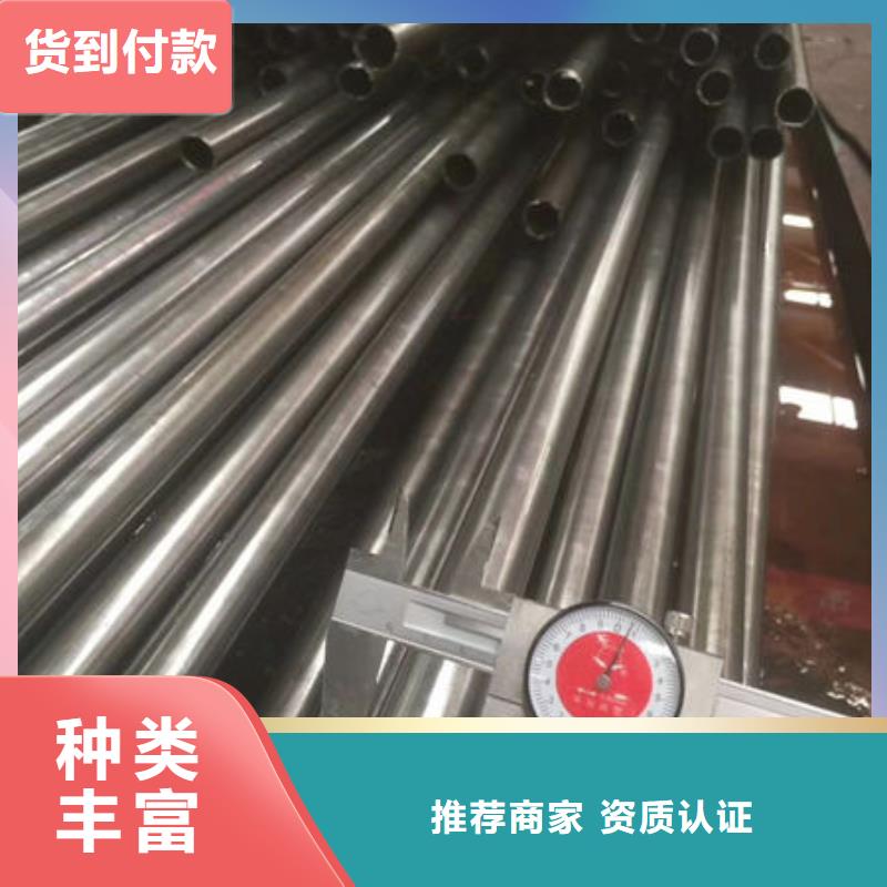 精密无缝钢管视频-朔州市精密无缝钢管-同城可服务区域山阴|怀仁|吕梁|长治|太原|晋城