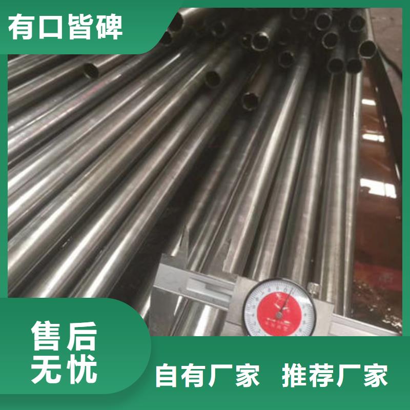 精密无缝钢管冷拉管实力派厂家