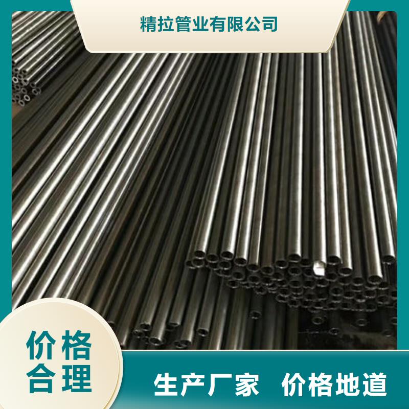 精密无缝钢管精拉无缝钢管真诚合作