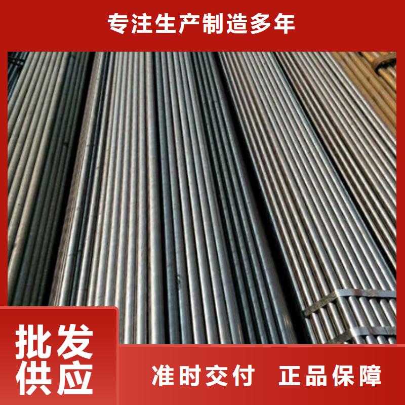 【精密无缝钢管】精拉钢管规格型号全同城品牌