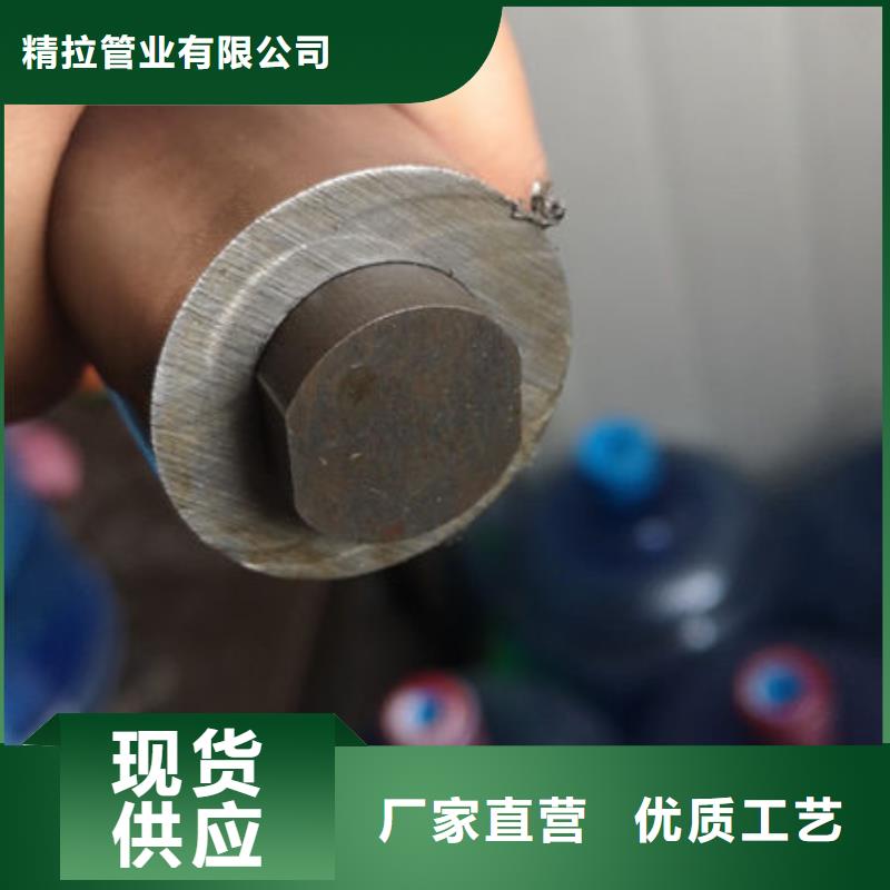 【精密无缝钢管】,冷拔无缝钢管多种优势放心选择-精拉管业(朔州市分公司)-诚信商务网