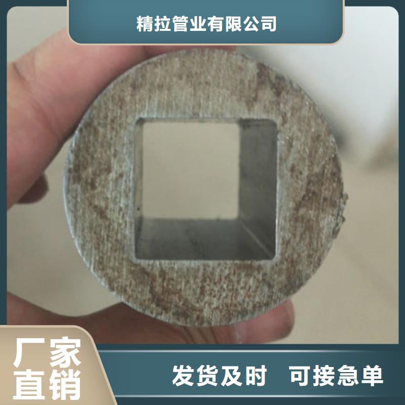 精密无缝钢管【精拔管】厂家经验丰富-服务范围包括茂南|化州|汕头|珠海|潮州|阳江|云浮|梅州|深圳等