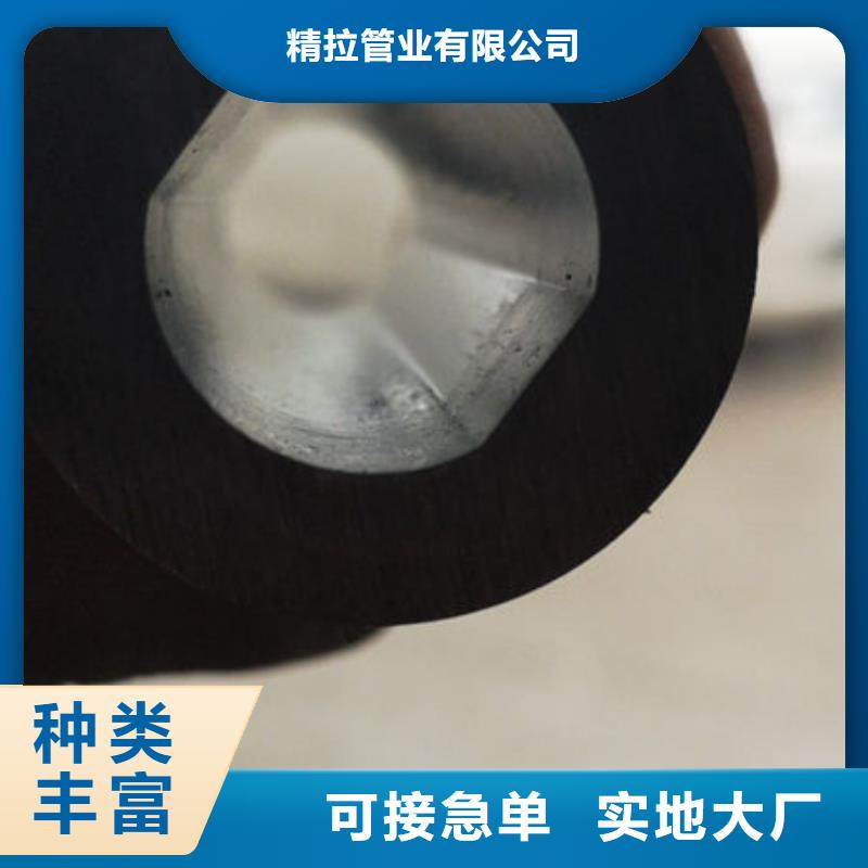 【精密无缝钢管】,冷拔无缝钢管多种优势放心选择-精拉管业(朔州市分公司)-诚信商务网