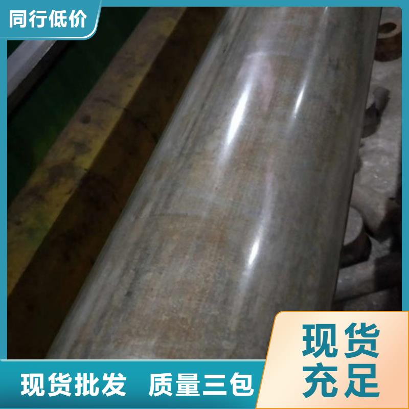 冷拔管精拉无缝钢管拒绝伪劣产品