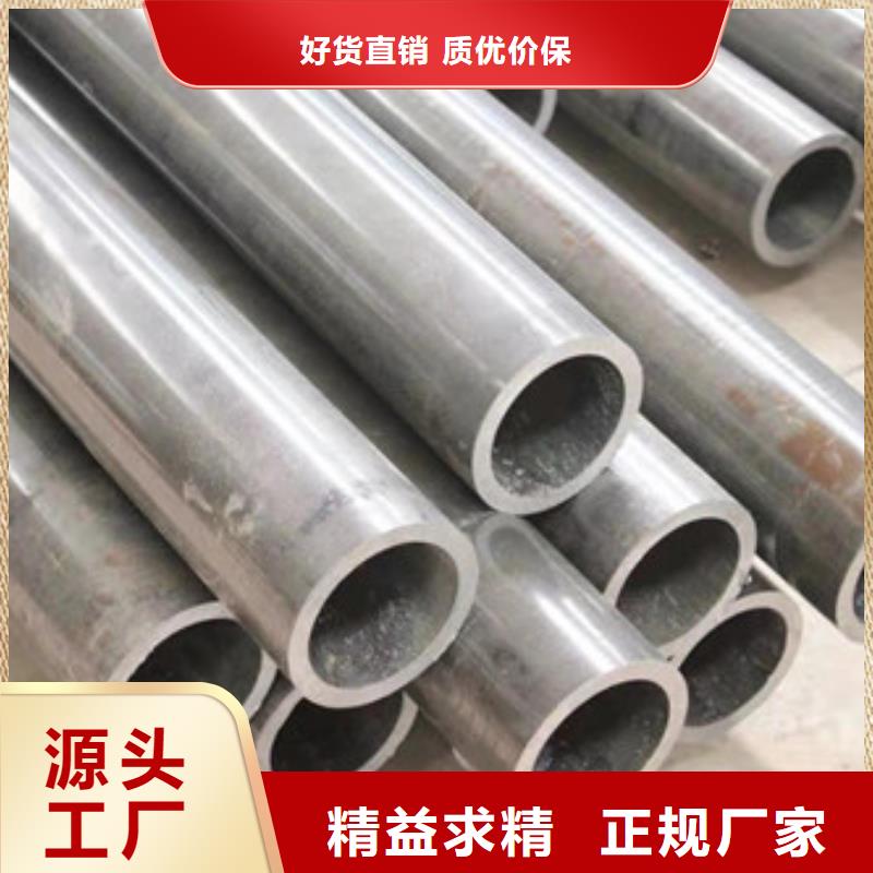 冷拔管20CR精密管精心打造