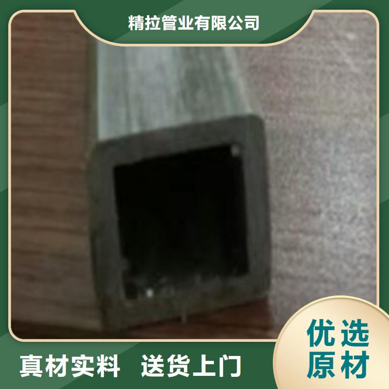 冷拔管,20CR精密管采购无忧