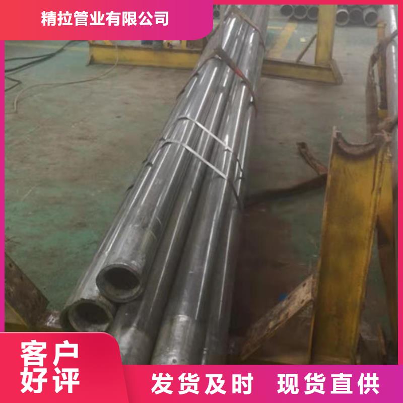 冷拔管精密光亮管海量现货直销