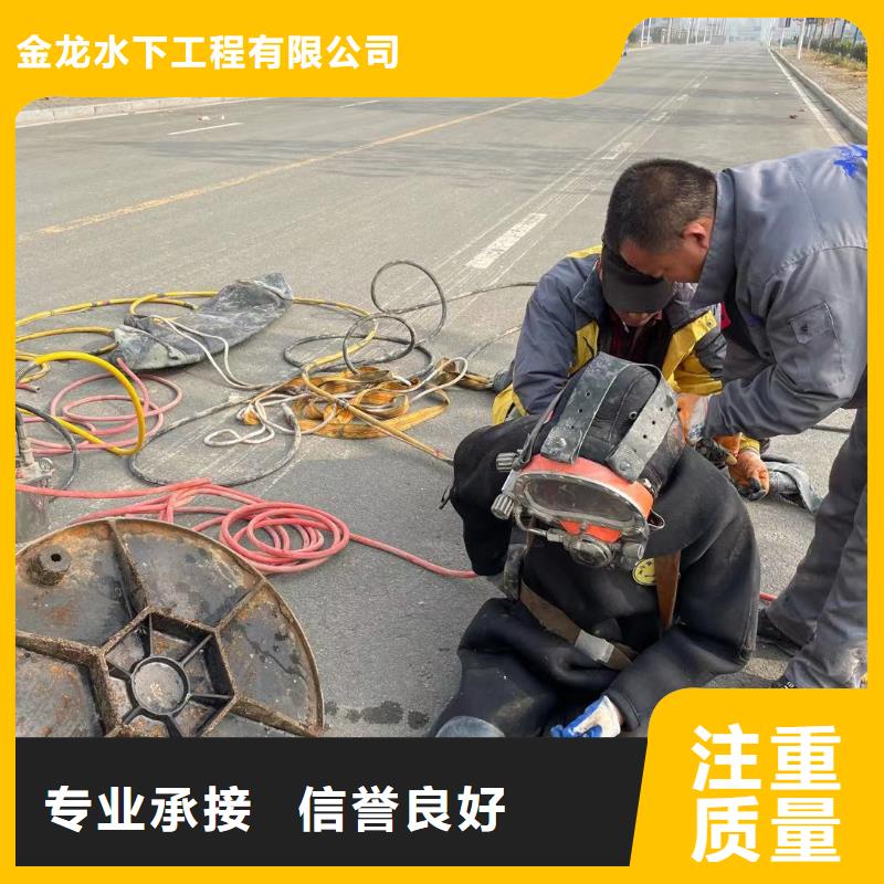 水下钢筋笼切割免费拿样