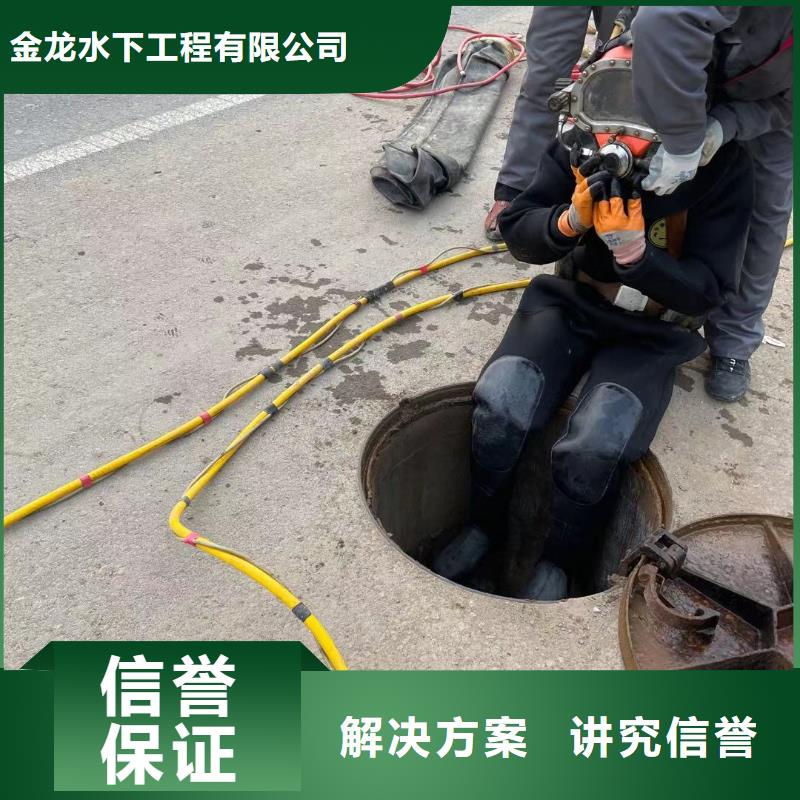 沉管自来水管道水下安装厂家直销-找金龙水下工程有限公司