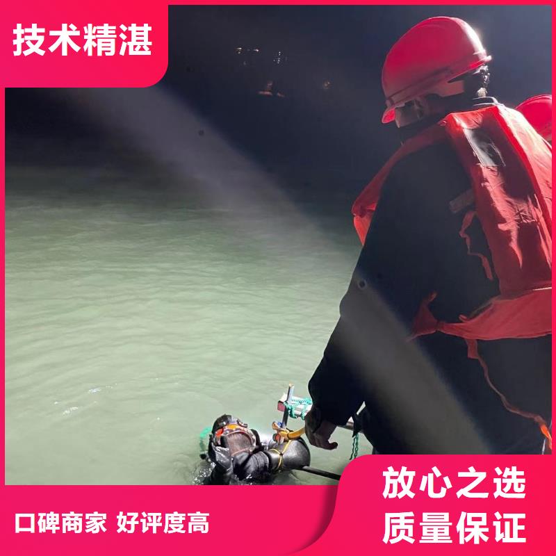 水下拆墙打混泥土买的放心