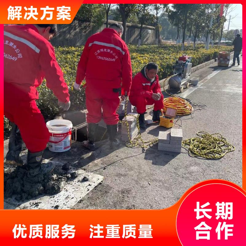 水下拆墙打混泥土买的放心