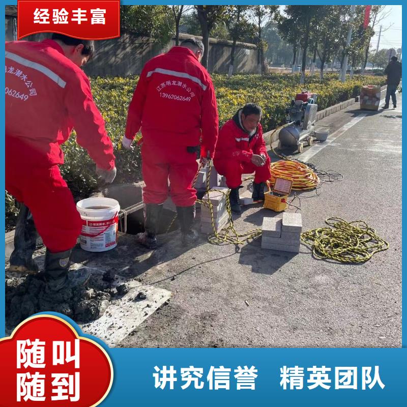 沉管自来水管道水下安装质量靠谱