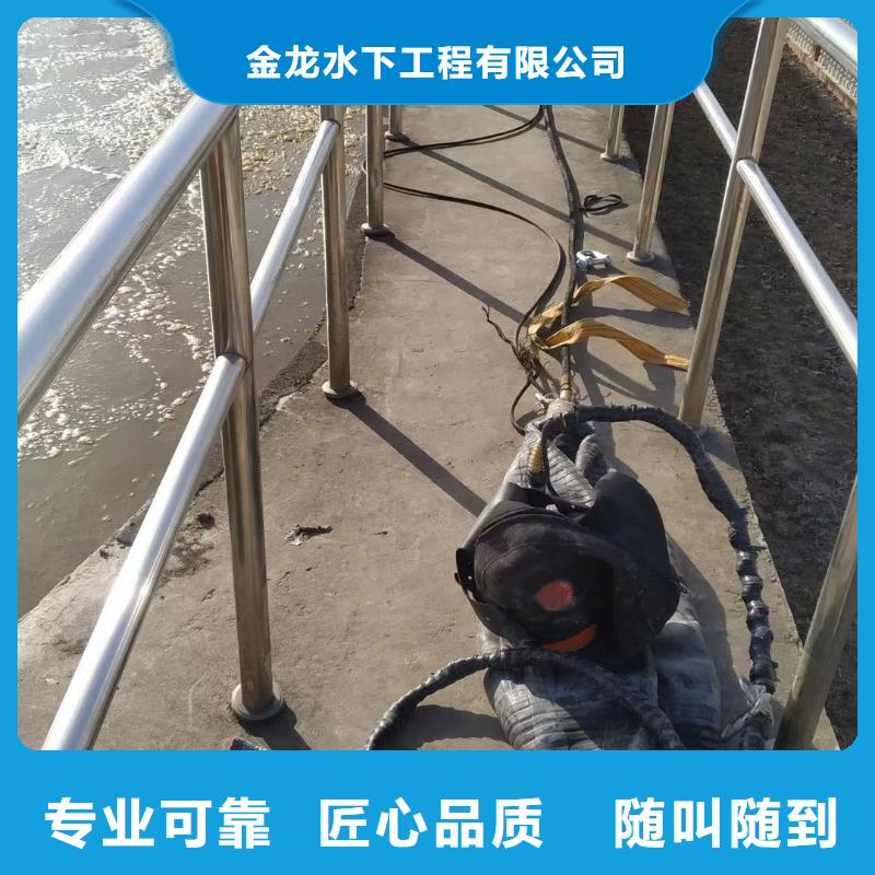 2025欢迎访问##水下管道打洞疏通厂家##可定制