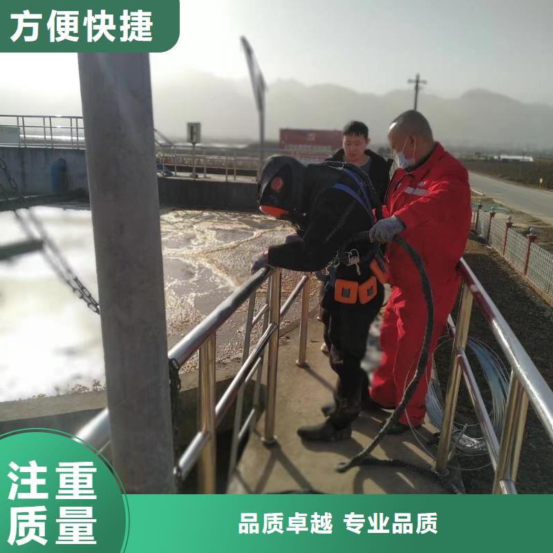 销售水下打捞队_品牌厂家