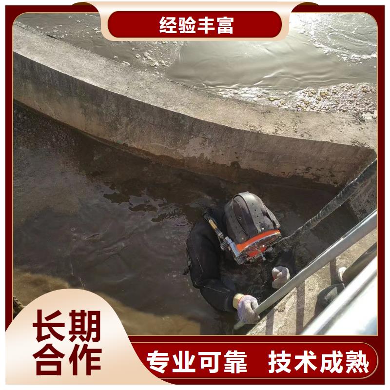 买水下拆除管道砖墙施工必看-售后保证