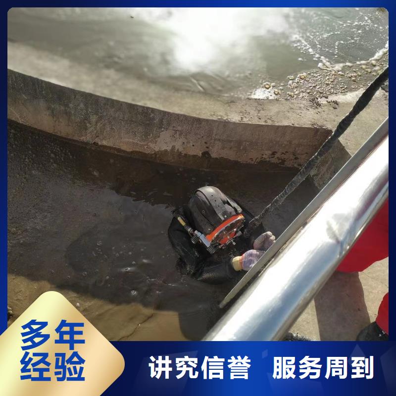 市政水利工程视频-市政水利工程-金龙水下工程(台湾分公司)服务区域