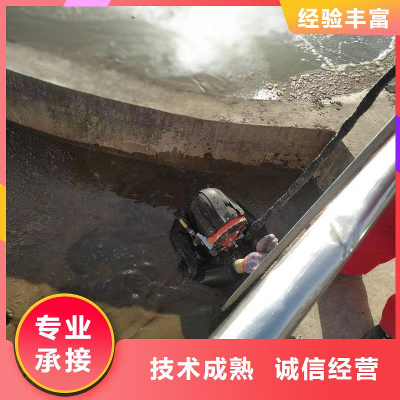 水下检查总部