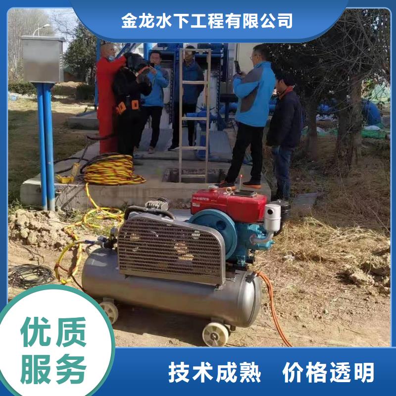 水下钢筋笼切割免费拿样