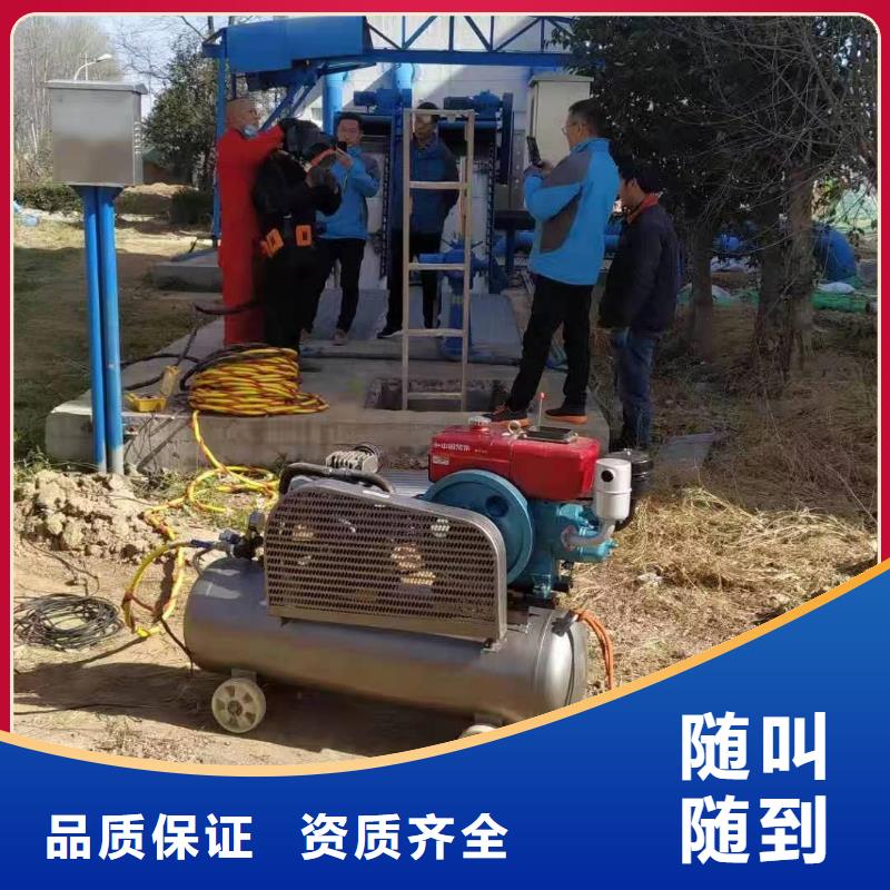 本地水下切割生产厂家