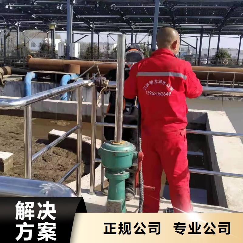 水库电站闸门水下检修制作材料