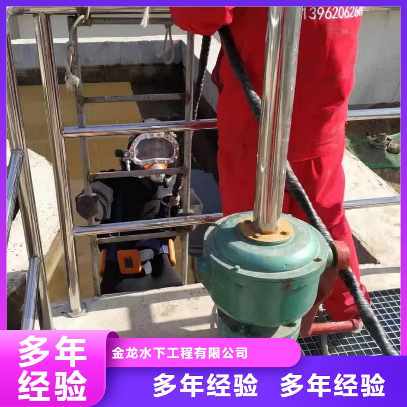 沉井水下封堵堵漏产地货源