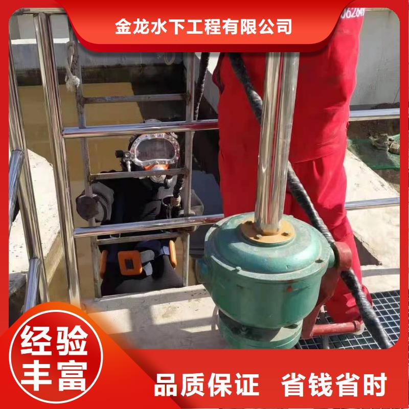 水下切割_支持定制