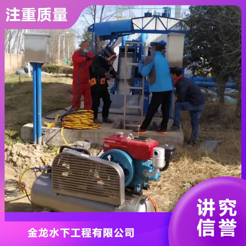 电厂闸门水下维修检查、电厂闸门水下维修检查厂家直销-本地企业