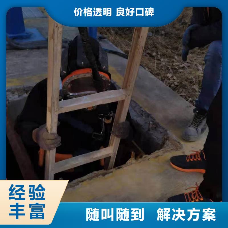 销售水下封堵_优质厂家